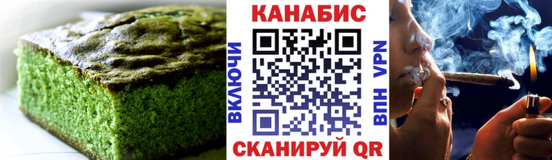 Cannafood конопля shop официальный сайт Кумертау