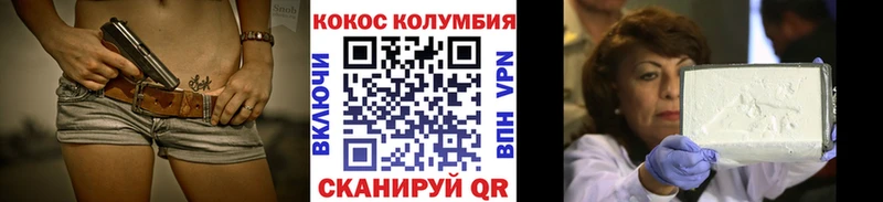 где продают   Кумертау  Кокаин 99% 