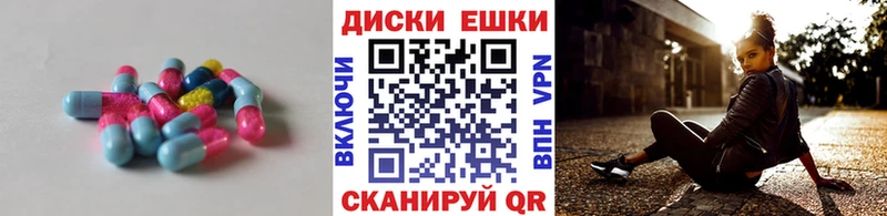 Экстази 280 MDMA  Кумертау 