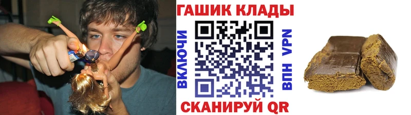 ГАШИШ индика сатива  mega зеркало  Кумертау 