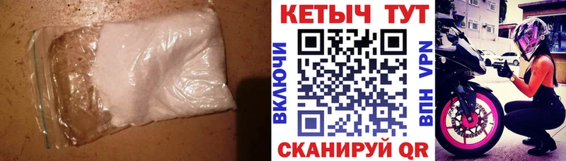 МЕГА ссылки  Кумертау  КЕТАМИН VHQ 