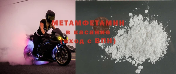 меф Абаза