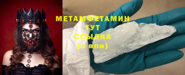jwh Абдулино