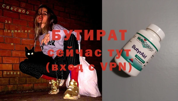 кокс Абинск