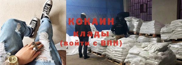 кокс Абинск