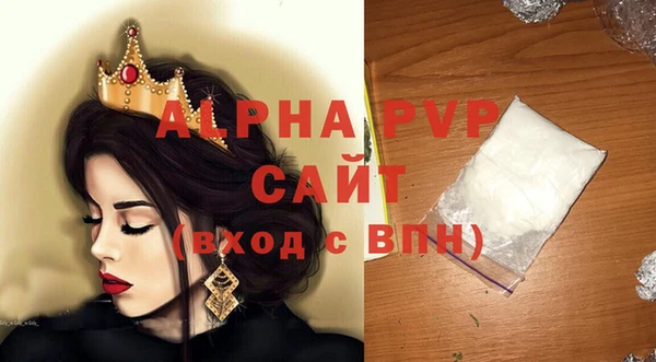 меф Абаза