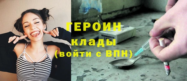 прущие крисы Сафоново