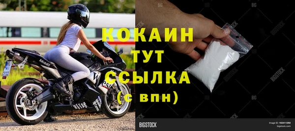 jwh Абдулино