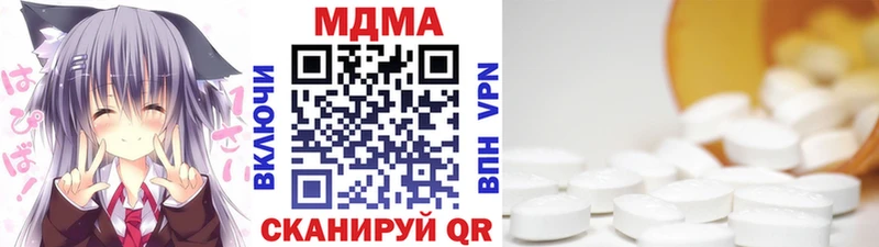 как найти   Кумертау  МДМА кристаллы 