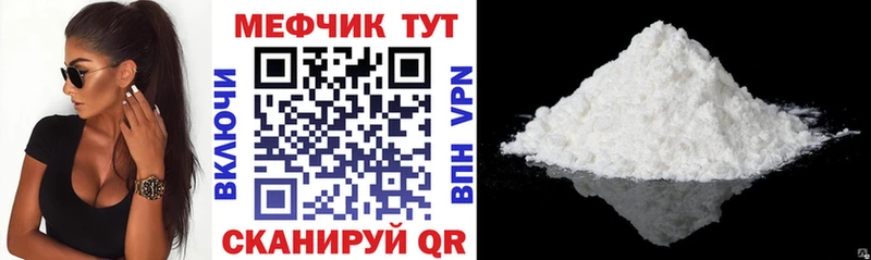 Меф мука  блэк спрут вход  Кумертау 