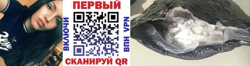 Первитин винт Кумертау