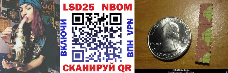 Марки NBOMe 1,5мг  купить наркотики сайты  Кумертау 