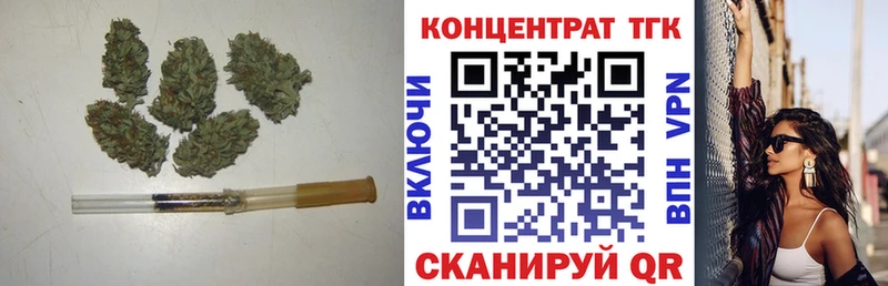где найти наркотики  Кумертау  KRAKEN ССЫЛКА  Дистиллят ТГК концентрат 